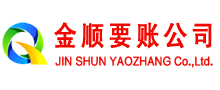 西双版纳催收公司